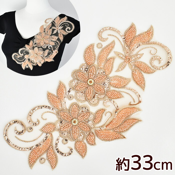 楽天市場】刺繍 スパンコール モチーフ 約31cm 1ペア