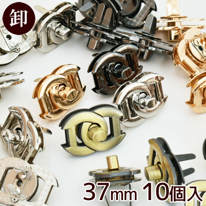 楽天市場】ハート ひねり金具 全2色 29mm □ ひねり 金具 ひねり止め 留め具 アンティーク ゴールド 鞄 財布 留め金具 ひねり錠 ハート金具  カシメ ヒネリ パーツ 錠前 お洒落 かわいい バッグ ハンドメイド 手芸 手作り □ : 手作り工房MYmama（エムワイママ）