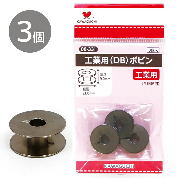 楽天市場】水平ガマ用 ボビン 家庭用 H-1型 ブラザー厚型タイプ 5個入