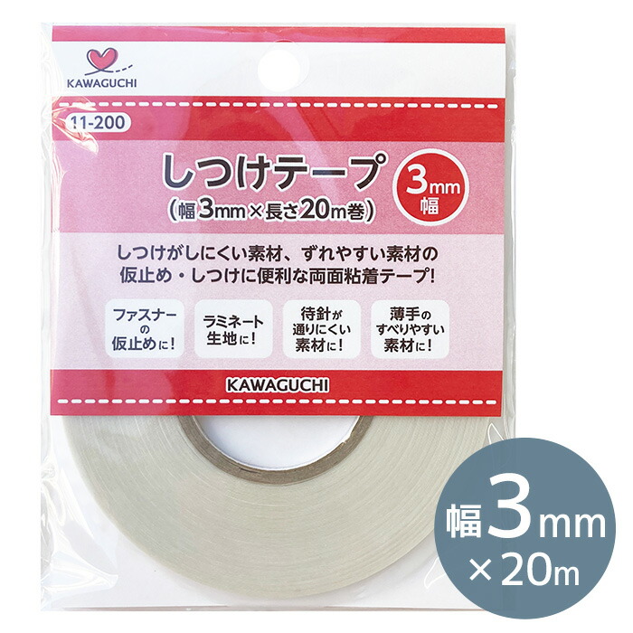 楽天市場】水に強い 超強力 布用両面テープ 10mm幅 20m巻 □ 94