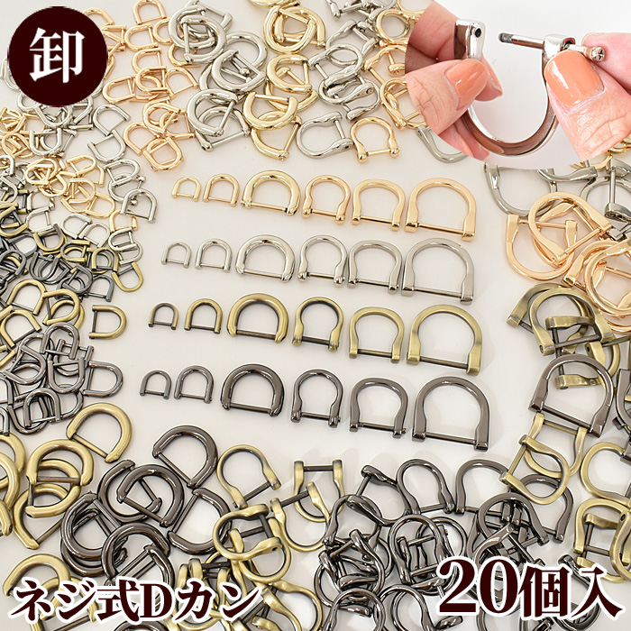 襟先　飾り　3点セット 内1点止めネジ無し　金色メタル imgrc0074464981.jpg