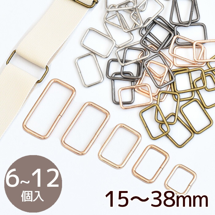 楽天市場】【クーポン配布中】Dカン 10~38mm 4/6/10個入 6サイズ