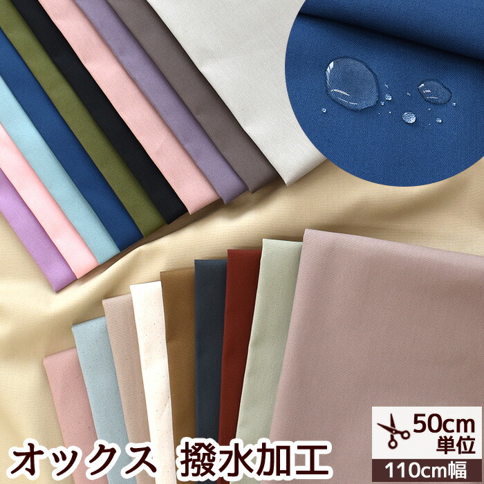 楽天市場】【新規様クーポン配布】薄手 カラフル 合成皮革