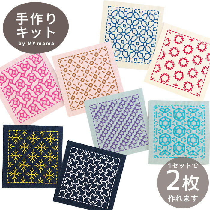 楽天市場】刺繍 スターターセット ゆうパケット送料無料 楽天市場】刺繍 スターターセット ゆうパケット送料無料