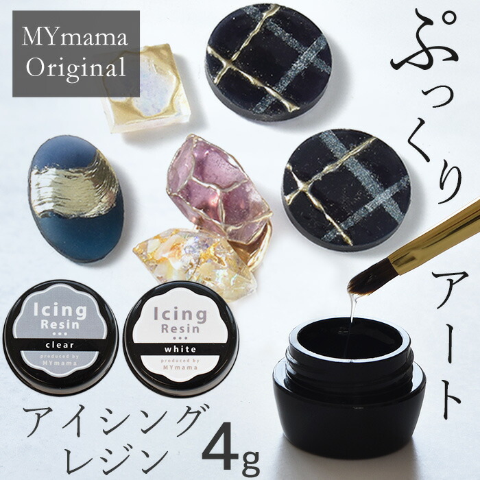 楽天市場】充電式 27W UV LED レジン ライト ハンズフリー MYmama オリジナル □ チューリップ ランプ コードレス USB uvライト  硬化 おしゃれ かわいい タイマー クラフト アクセサリー パーツ ネイル ジェルネイル ハンドメイド 手作り 手芸 □ : 手作り工房MYmama  ...