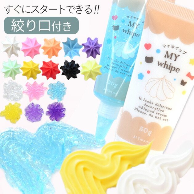 トモ☆さま専用　ホイップデコ 楽天市場】デコ ホイップ 絞り口 6個 セット 全2種 取替用