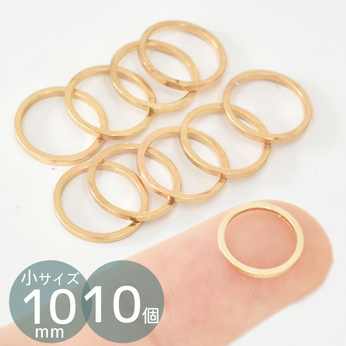 レジン パーツ 楽天市場】ラウンド つなぎパーツ 約12mm 5個 □ コネクター