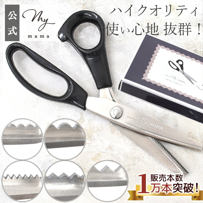 楽天市場】アンティークなハサミ 5種 糸切りはさみ シザー □ はさみ