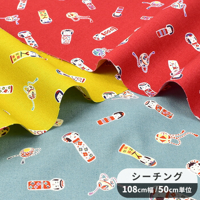 楽天市場】【最大700円OFFクーポン】ツイル 生地 スケボー