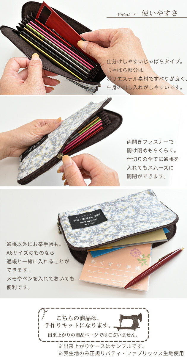 楽天市場 リバティプリント 生地 じゃばら 通帳ケース キット レシピ 型紙付き ジャバラ 蛇腹 通帳 手帳 お薬手帳 レシピ 型紙 フラワー 花柄 ケース リバティ プリント Liberty Fabrics 手作り ハンドメイド 作りキット セット Mymama 手作り工房 my mama 楽天市場 リバティプリント 生地 じゃばら 通帳ケース キット レシピ 型紙付き ジャバラ 蛇腹 通帳 手帳 お薬手帳 レシピ 型紙 フラワー 花柄 ケース リバティ プリント Liberty Fabrics 手作り ハンドメイド 作りキット セット Mymama 手作り工房 my mama