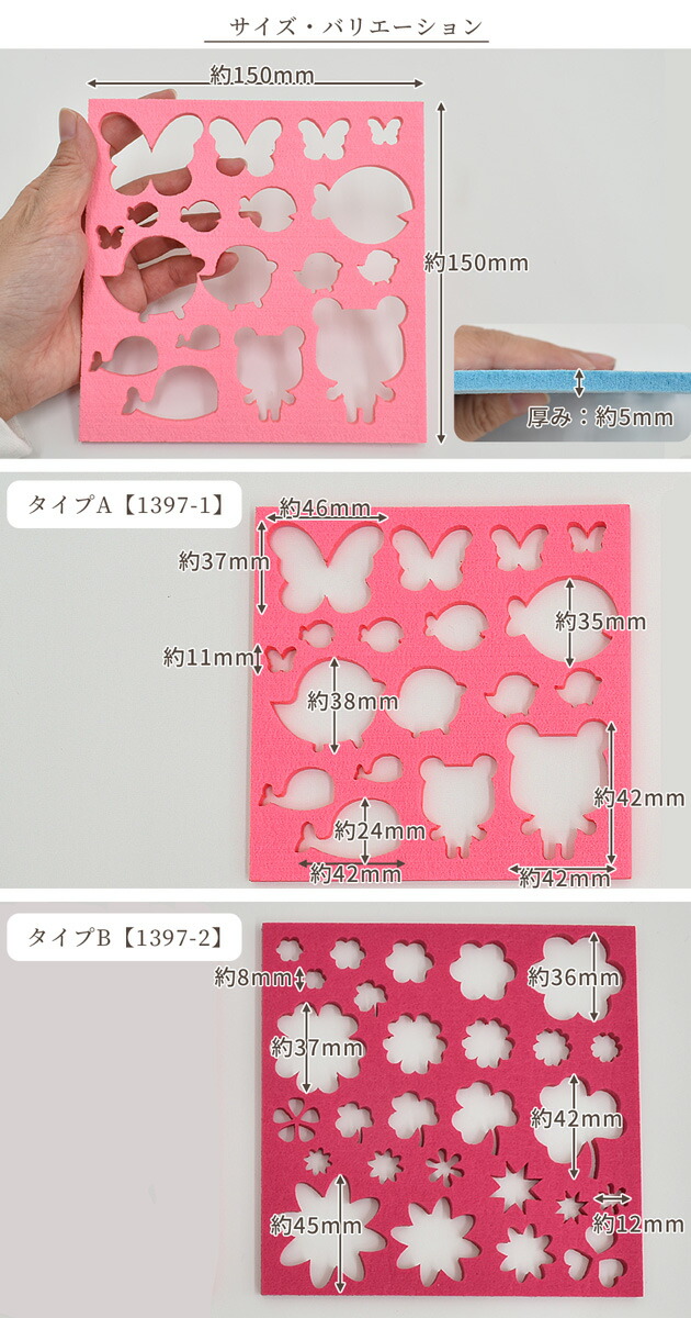 市場 羊毛 人形 材料 初心者 素材 道具 ひな形 マスコット 小物 レシピ 羊毛フェルト アップリケ ひな型 くま フェルト 付き
