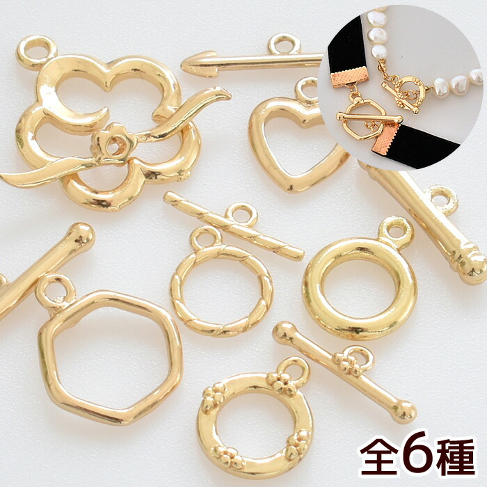 64円 輝い 丸 マグネットクラスプ 磁石 強 マグネット 約11.5ｘ6ｍｍ アクセサリーパーツ 高品質