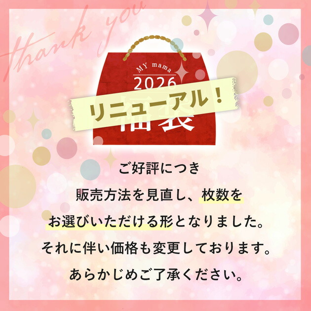 選べる シール セット 全3種 しーるん おまけ付き ゆうパケット送料