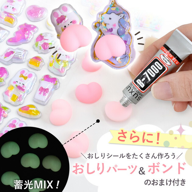 夢叶奈mama‪‪☺︎‬ 断捨離中❤︎　ロールシールまとめ売り 選べる シール セット 全3種 しーるん おまけ付き ゆうパケット送料