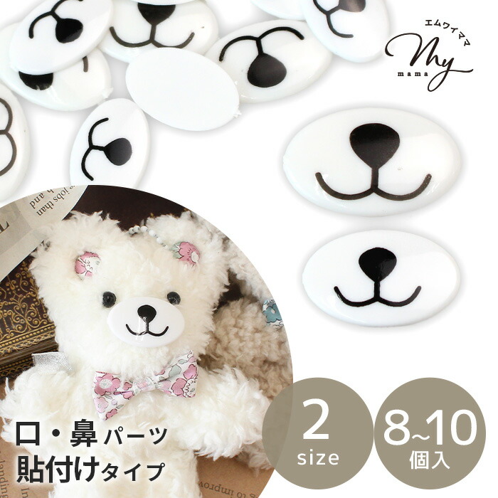 楽天市場】【最大800円OFFクーポン】モールドール 人形用 ニット