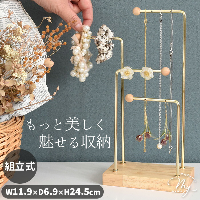 楽天市場】什器 ディスプレイ スタンド □ ディスプレイ 陳列 マルシェ