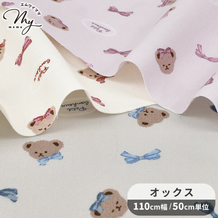 ♥️手編み♥️ハンドメイド♥️いちごバッグ♥️くまさんバッグ♥️姫ちゃん様ご予約品♥️ ♥️手編み♥️ハンドメイド♥️いちごバッグ♥️くまさんバッグ