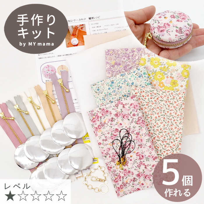 【パックりか❤ 様お取置き専用ページ】リバティ　タナローン持ち手付きポーチ(中) パックりか❤ 様お取置き専用ページ】リバティ タナローン持ち
