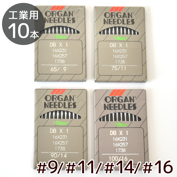 楽天市場】河口 針 セット 30本 8種 専用ケース入 《 kawaguchi