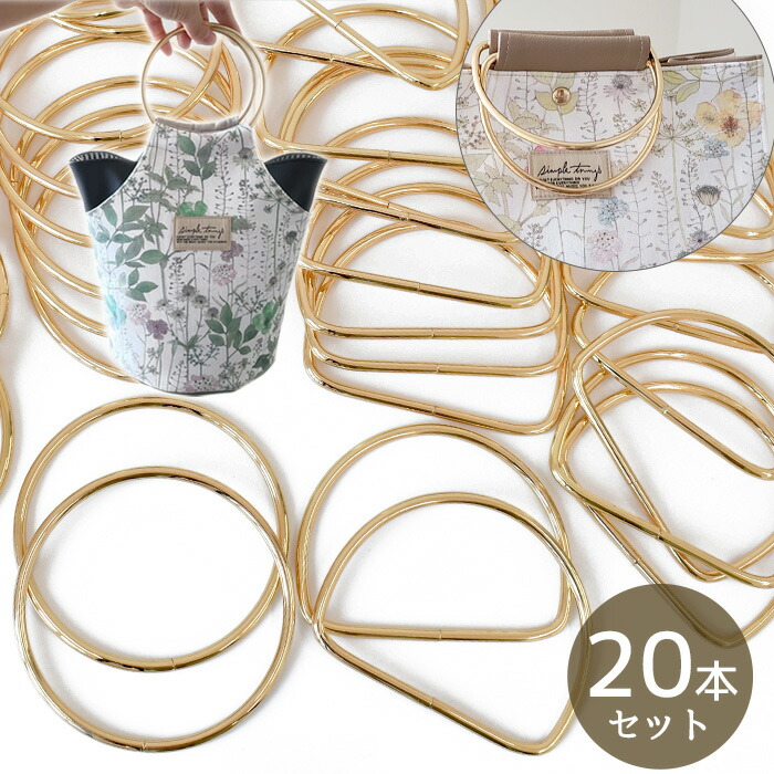 ハンドメイド　資材 楽天市場】【卸売り】 ビットパーツ 10組入 55mm 全2色