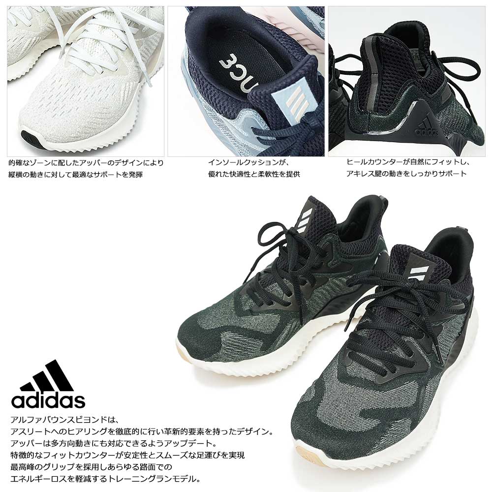 adidas b76048