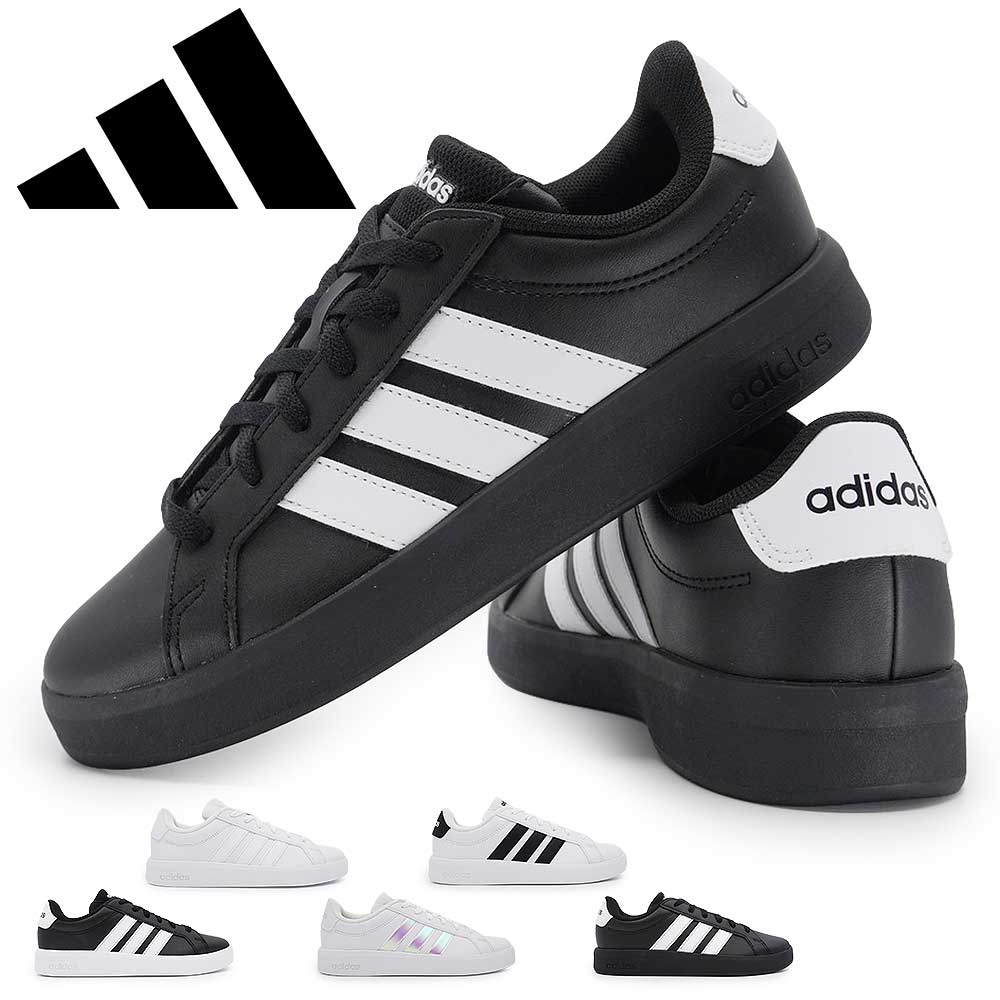 アディダス キッズ スニーカー グランドコード 3.0 J 子供靴 ローカット コートシューズ adidas GRAND COURT 3.0J 26春夏新作