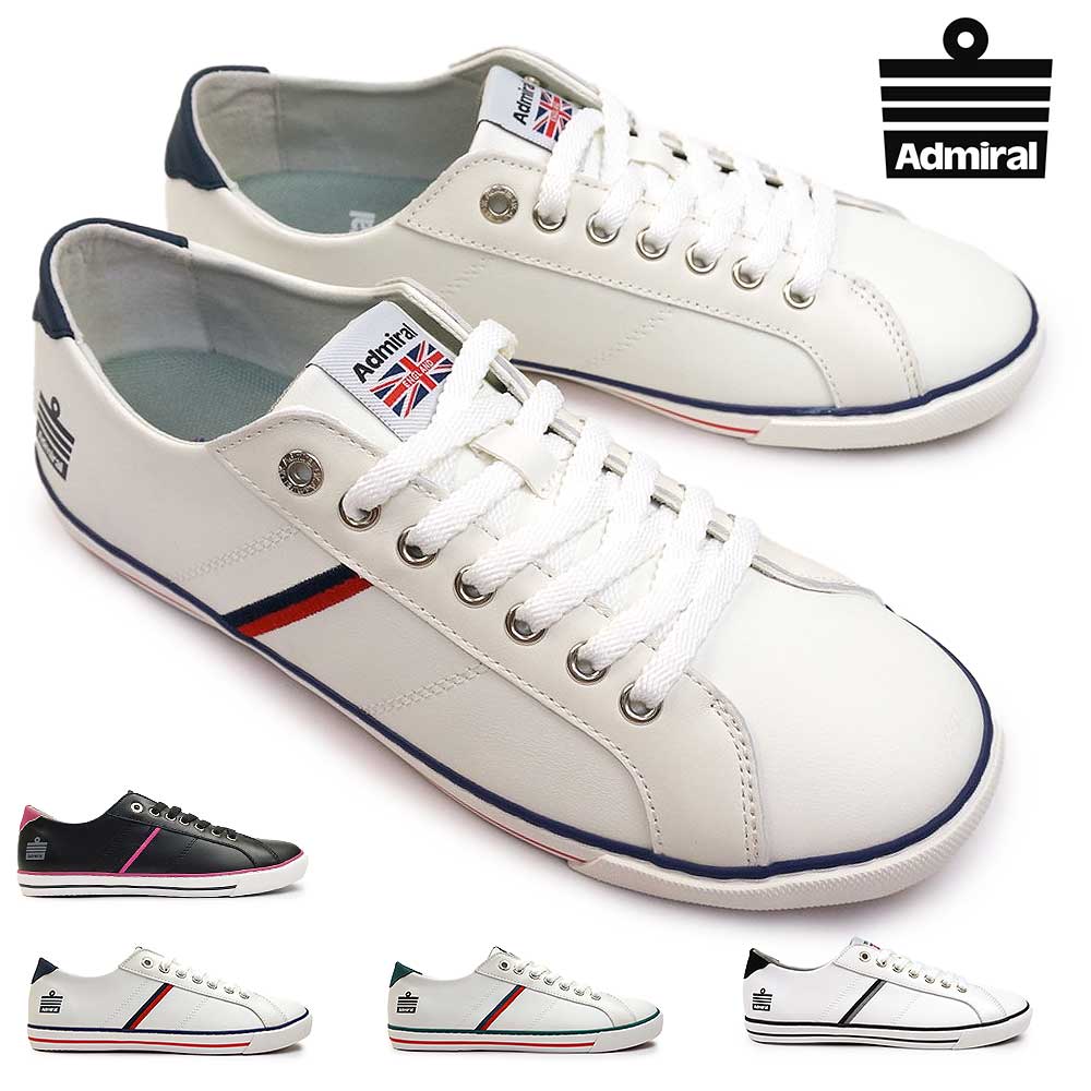 楽天市場】【割引クーポン1月16日1:59まで】アドミラル スニーカー