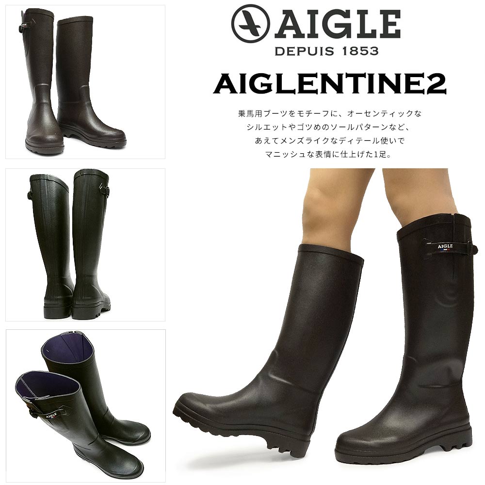 楽天市場 エーグル 長靴 レディース Zzf80 エーグランティーヌ レインブーツ ロング 防水 ジョッキーブーツ Aigle Aiglentine 2 マイスキップ