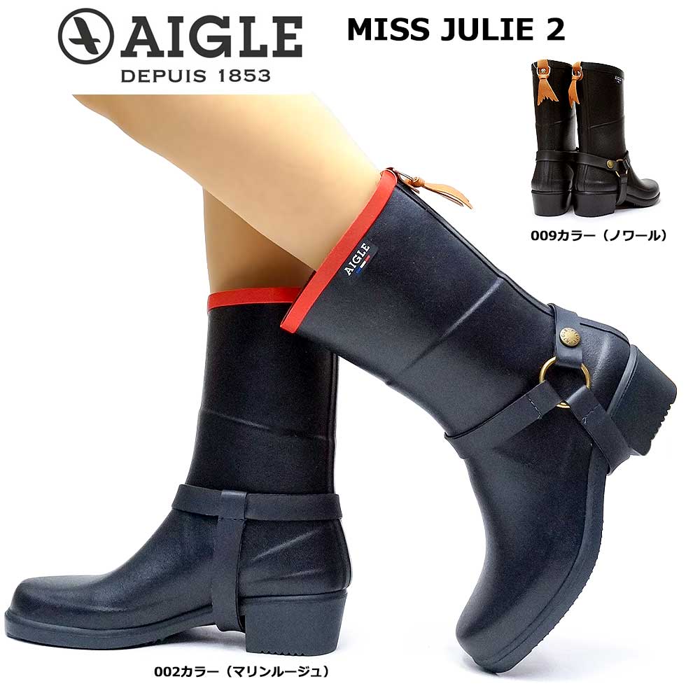 楽天市場 Aigle エーグル アイケア メンズ レインブーツ 長靴 ショート丈 8515 Icare ラバーブーツ 正規品 セール Parade ワシントン靴店