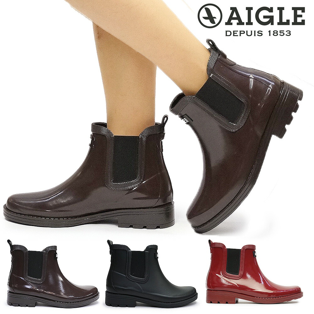 楽天市場】【割引クーポン1月16日1:59まで】エーグル レインブーツ