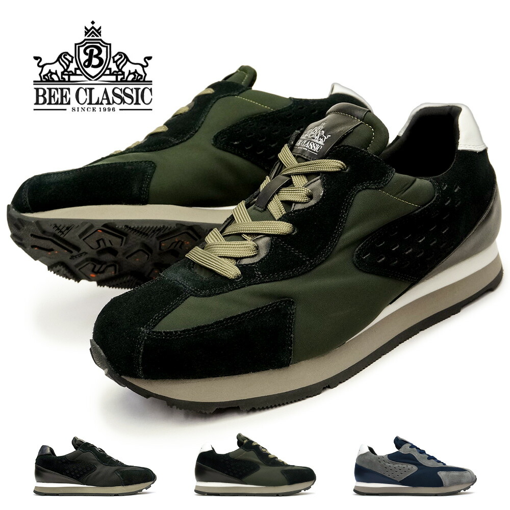 ビークラシック byマドラス メンズ 防水 防滑 スニーカー SPCB7040 カジュアルシューズ 3E BEE CLASSIC