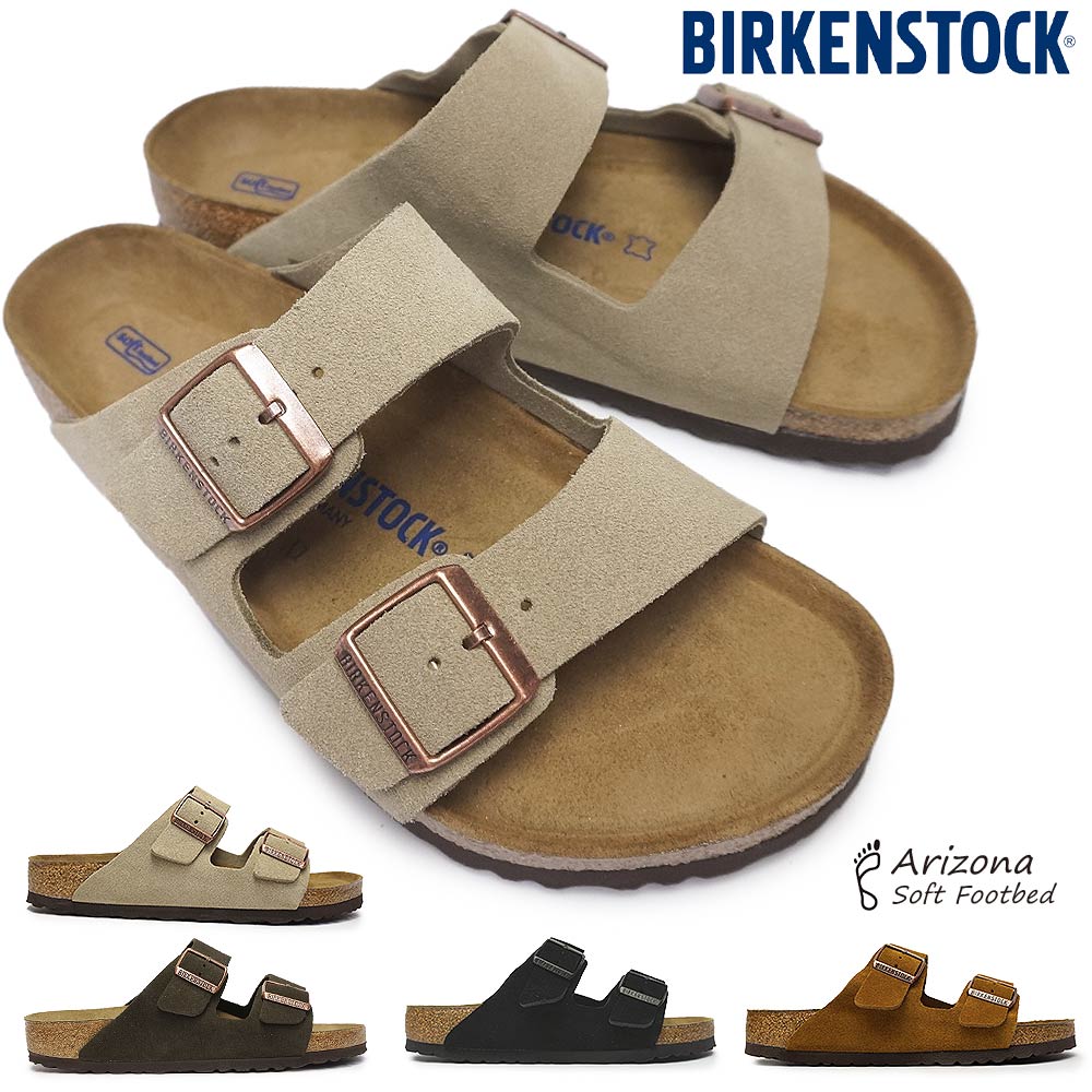 楽天市場 ビルケンシュトック アリゾナ Bs メンズ サンダル コンフォート 2ストラップ レザー Birkenstock Arizona Bs Taupe Mocha マイスキップ