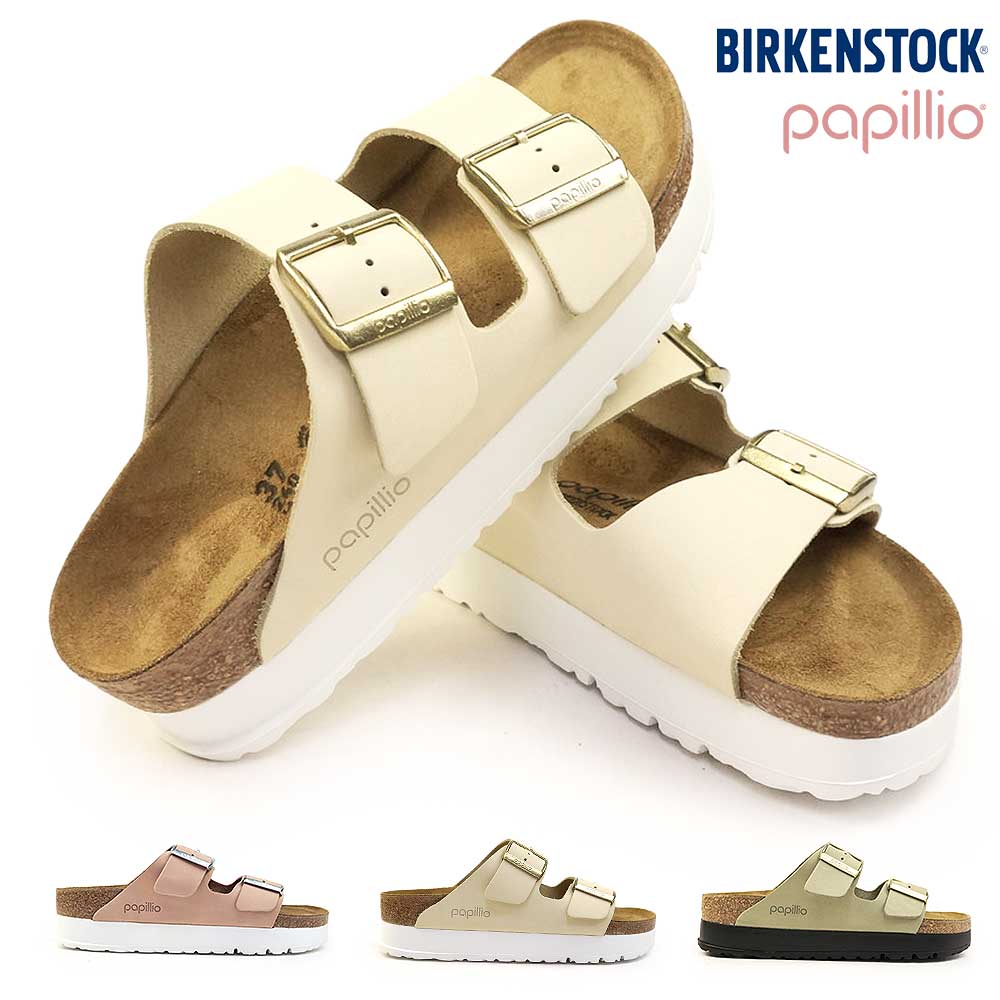 BIRKENSTOCK ビルケンシュトックポピリオ サイズ26.5㎝、41