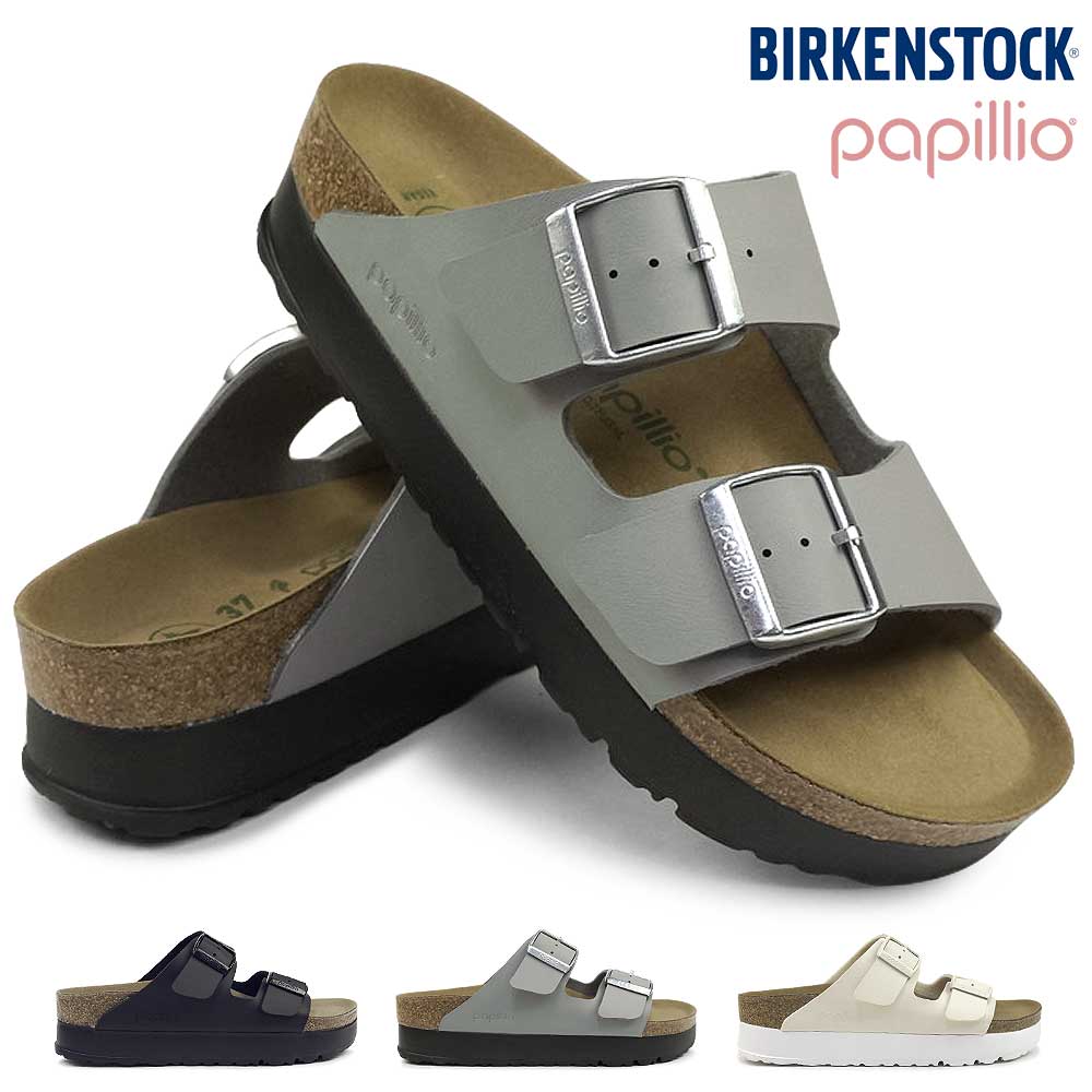ビルケンシュトック サンダル レディース パピリオ アリゾナ PAP フレックス プラットフォーム 厚底 Birkenstock Papillio Arizona PAP FLEX PLATFORM 12,705円