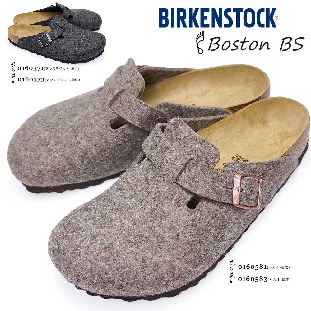 ビルケンシュトック　ボストン　39 BIRKENSTOCK - Boston Oiled Leather - BLACK - WOMEN'S