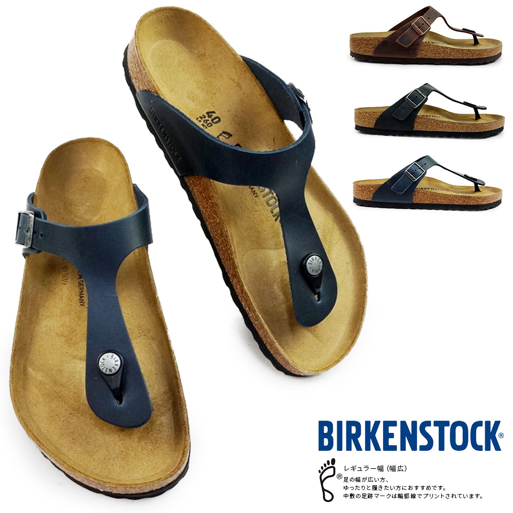 BIRKENSTOCK サンダル ビルケンシュトック BIRKENSTOCK 1023290 1024074 1024064
