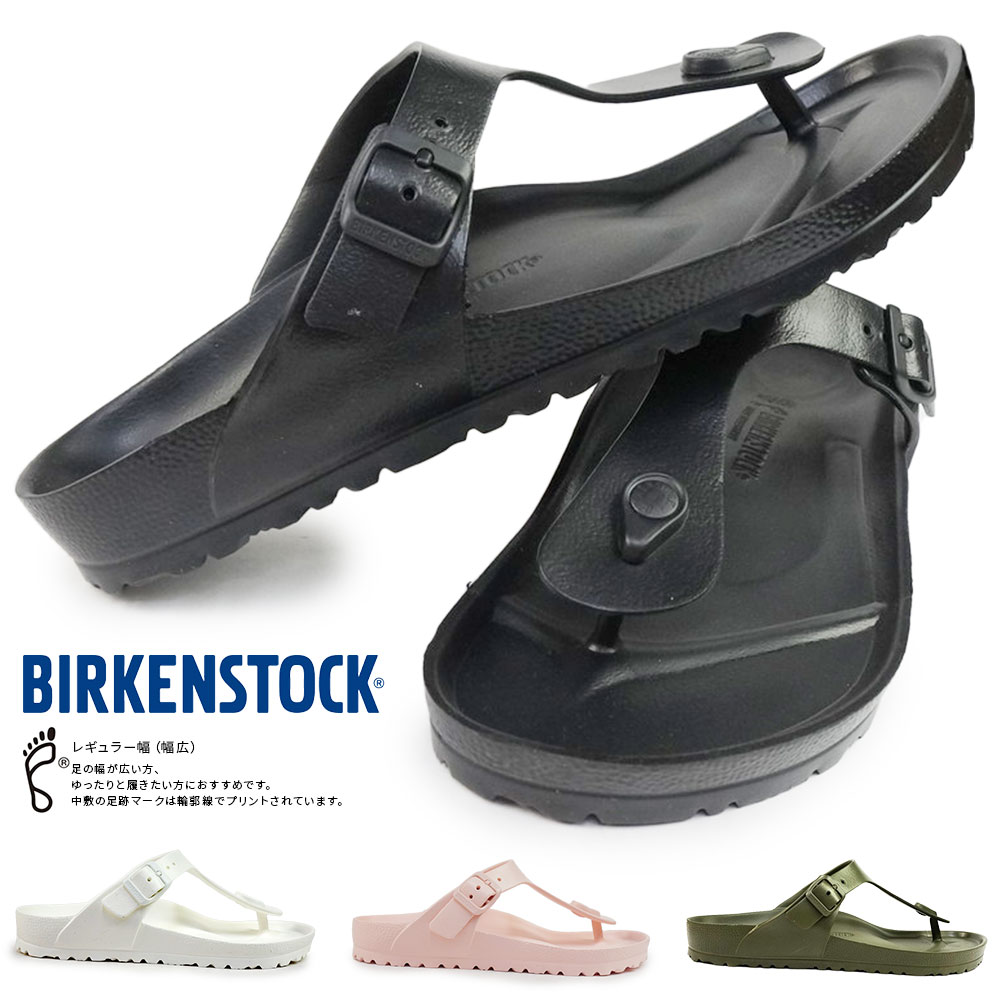 BIRKENSTOCK ビルケンシュトック サンダル KAPRUN EVA ビルケンシュトック BIRKENSTOCK KAPRUN EVA (Regular) （Blue