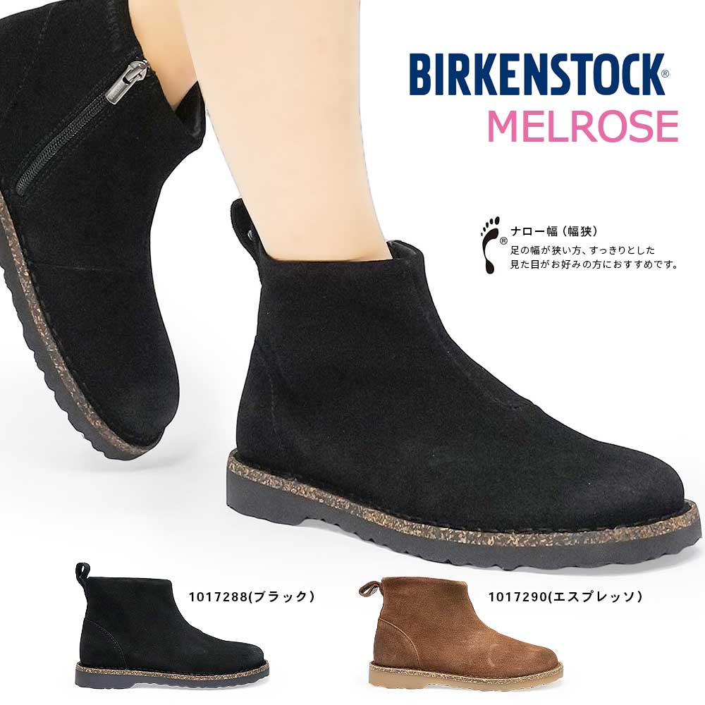 ☆極美品☆ BIRKENSTOCK ビルケンシュトック ララミーハイ 楽天市場】【国内正規品】 BIRKENSTOCK LARAMIE