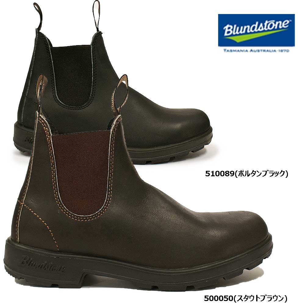 メンズハーフ Blundstone マイスキップ ラウンドトゥ Bs ラウンドトゥ サイドゴアブーツ サイドゴアブーツ サイドゴア 即納 ブーツ オーストラリア生まれの老舗ブランド 今季ブランド メンズブーツ ブランドストーン レザー Bs5100