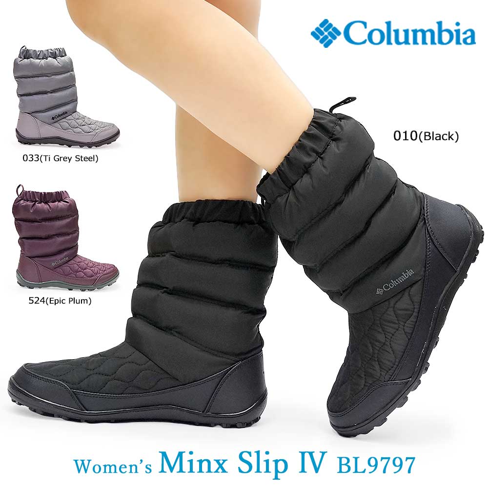 コロンビア 靴 防水 レディース 冬 ブーツ Bl9797 ミンクススリップ4 保温 透湿 オムニヒート Columbia Women S Minx Slip 4 Maf Gov Ws