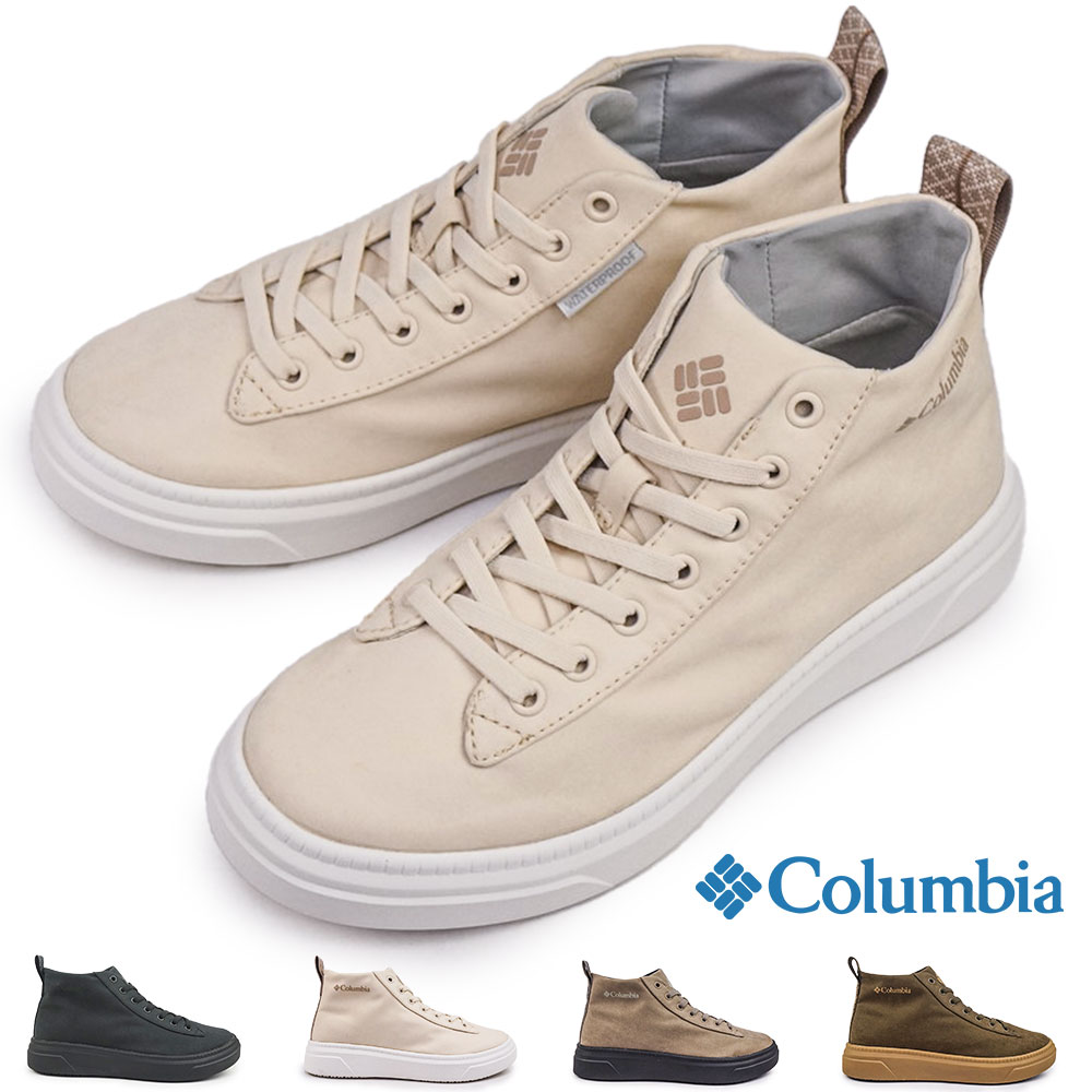 コロンビア 靴 防水 レディース マイレージレイン2 ウォータープルーフ YL3317 スニーカー レインシューズ Columbia Myleage Rain II MID WATERPROOF 25年秋冬新作
