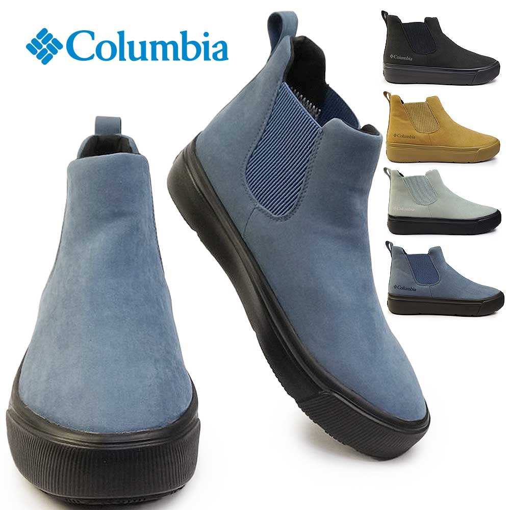 楽天市場】コロンビア 靴 メンズ レディース 防水 透湿 サイドゴア