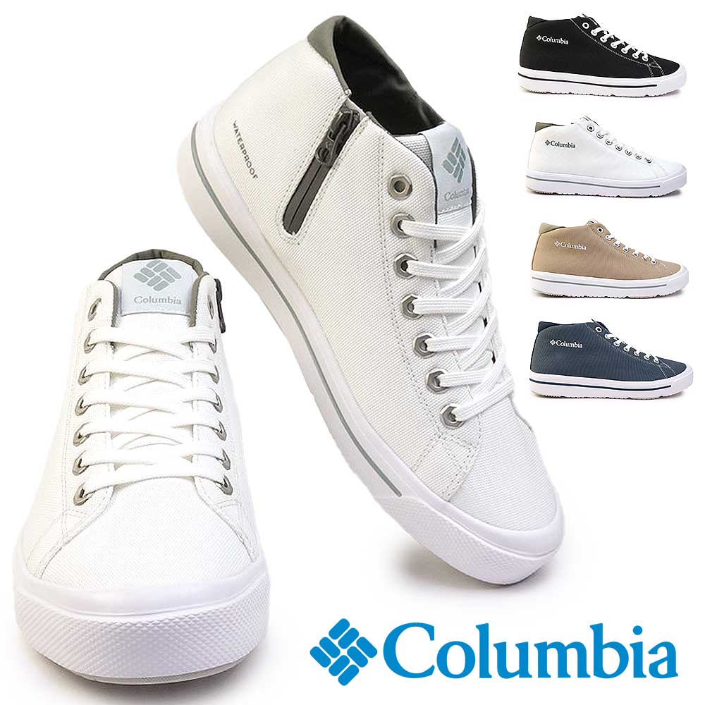 楽天市場】コロンビア 靴 メンズ レディース 防水 スニーカー ホーソン