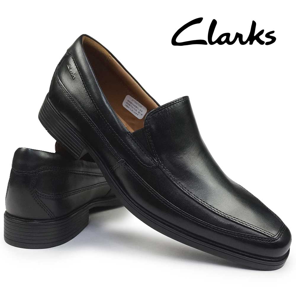 【エントリーでP10倍】クラークス メンズ ローファー ティルデンフリー Clarks Tilden Free|マイスキップ