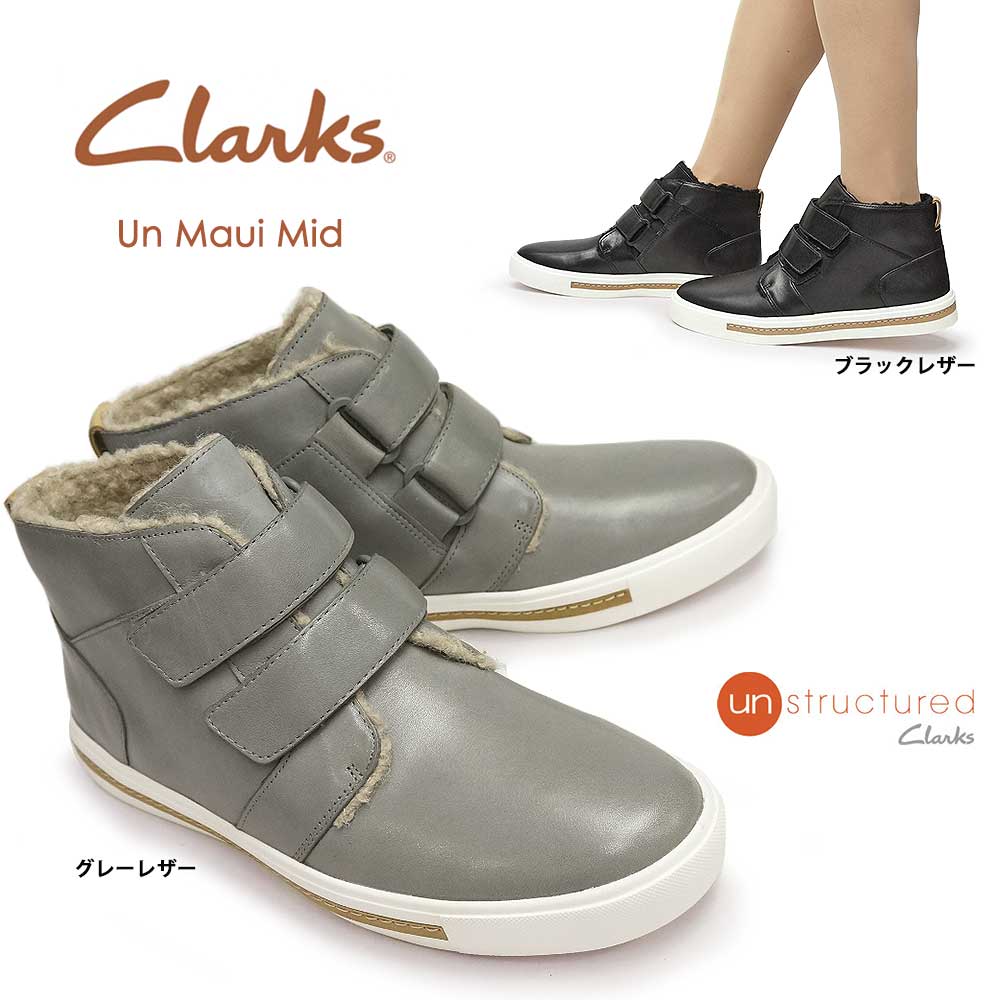 clarks ladies leather trainers
