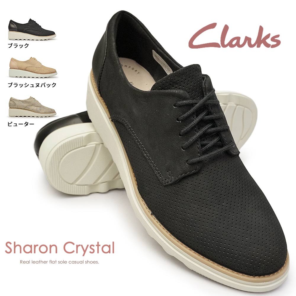 楽天市場 クラークス 靴 レディース レザースニーカー 398g シャロンクリスタル 本革 レースアップ フラットソール Clarks Sharon Crystal マイスキップ