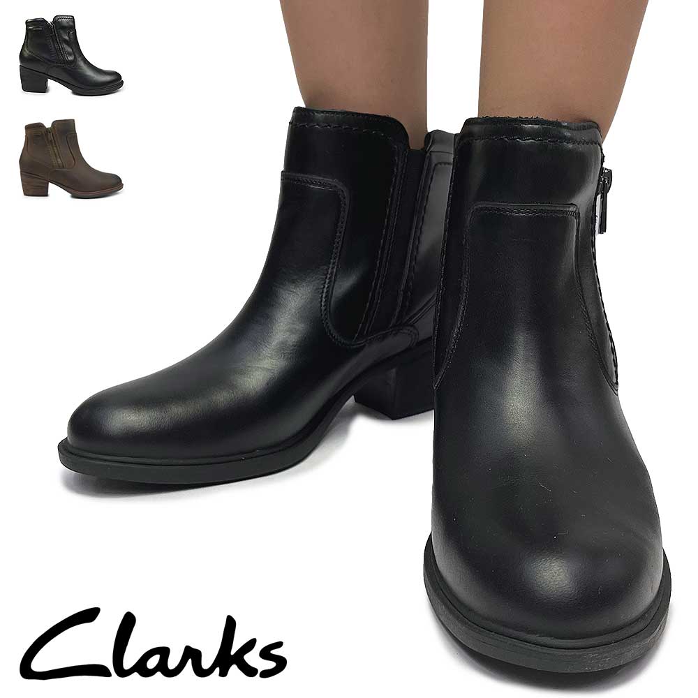 楽天市場】クラークス 防水 レディース ブーツ ネヴァ ジップ WP 864G