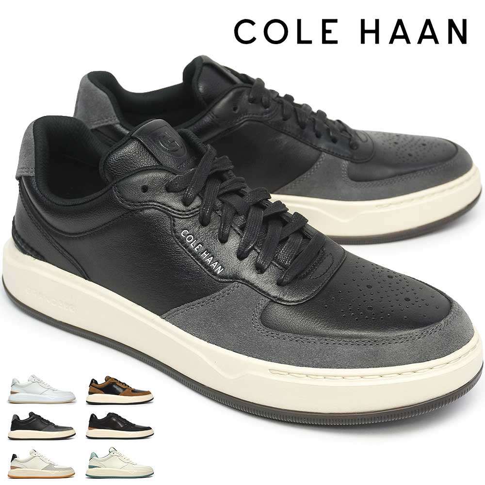 【エントリーでP10倍】コールハーン メンズ レザースニーカー グランドプロ クロスオーバースニーカー カジュアル COLE HAAN GRANDPRO CROSSOVER SNEAKER|マイスキップ