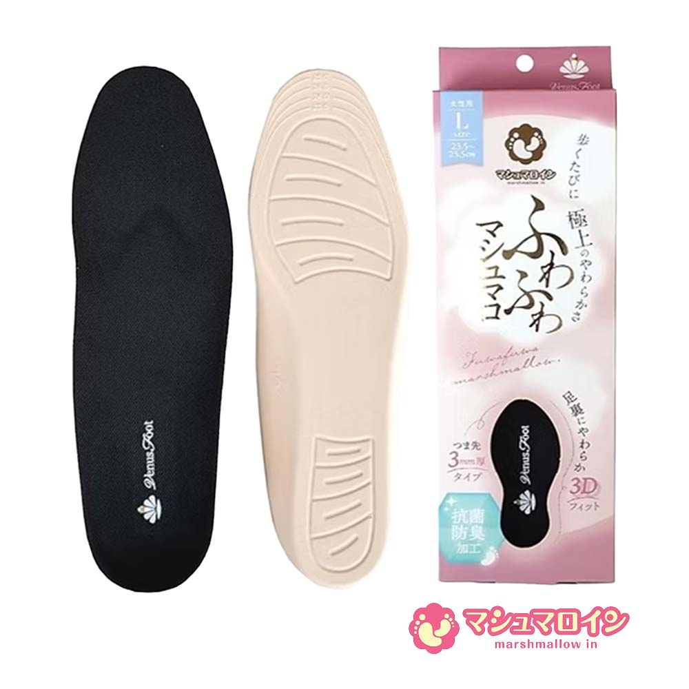 楽天市場】ニューバランス 中敷き LAM35689 サポーティブリ