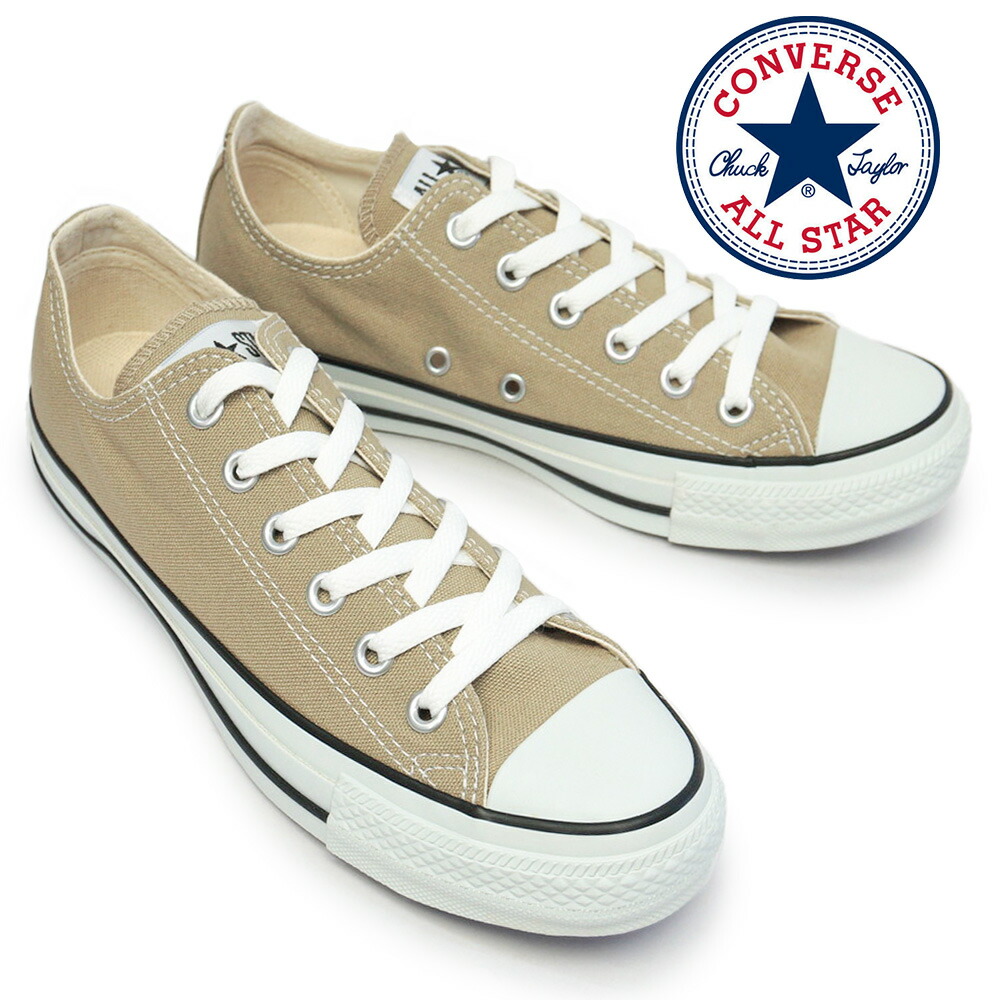 楽天市場 コンバース スニーカー キャンバス オールスター カラーズ オックス メンズ レディース ローカット シンプル ベージュ Converse Canvas All Star Colors Ox 1cl129 マイスキップ